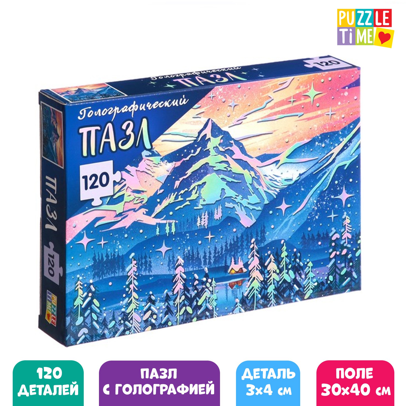 Голографический Puzzle Time пазл «Зимний пейзаж» 120 деталей - фото 1