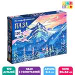 Голографический Puzzle Time пазл «Зимний пейзаж» 120 деталей