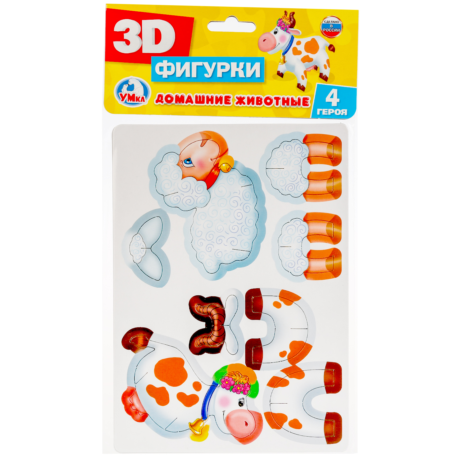 3D фигуры Умные игры Домашние животные картон 2 планшета - фото 1