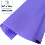 Бумага упаковочная Riota Пергамент фиолетовый 50 см х 10 м 1 шт