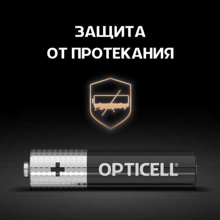 Батарейки Opticell Basic AAA 4шт