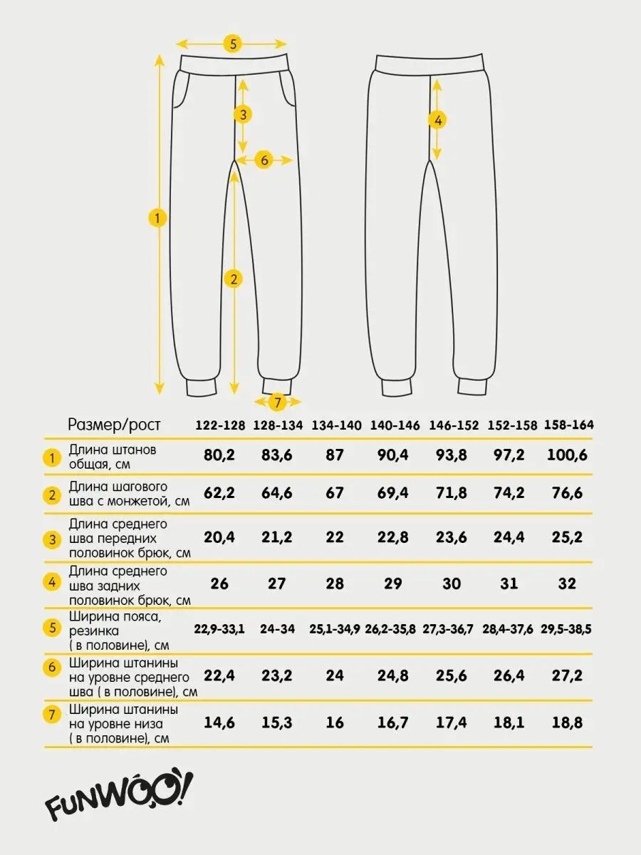 Спортивный костюм FunWood FW_sui_hood+neck_assim_lila - фото 10