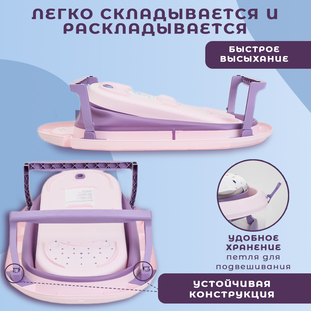 Детская ванна agex Aqua Purple - фото 5