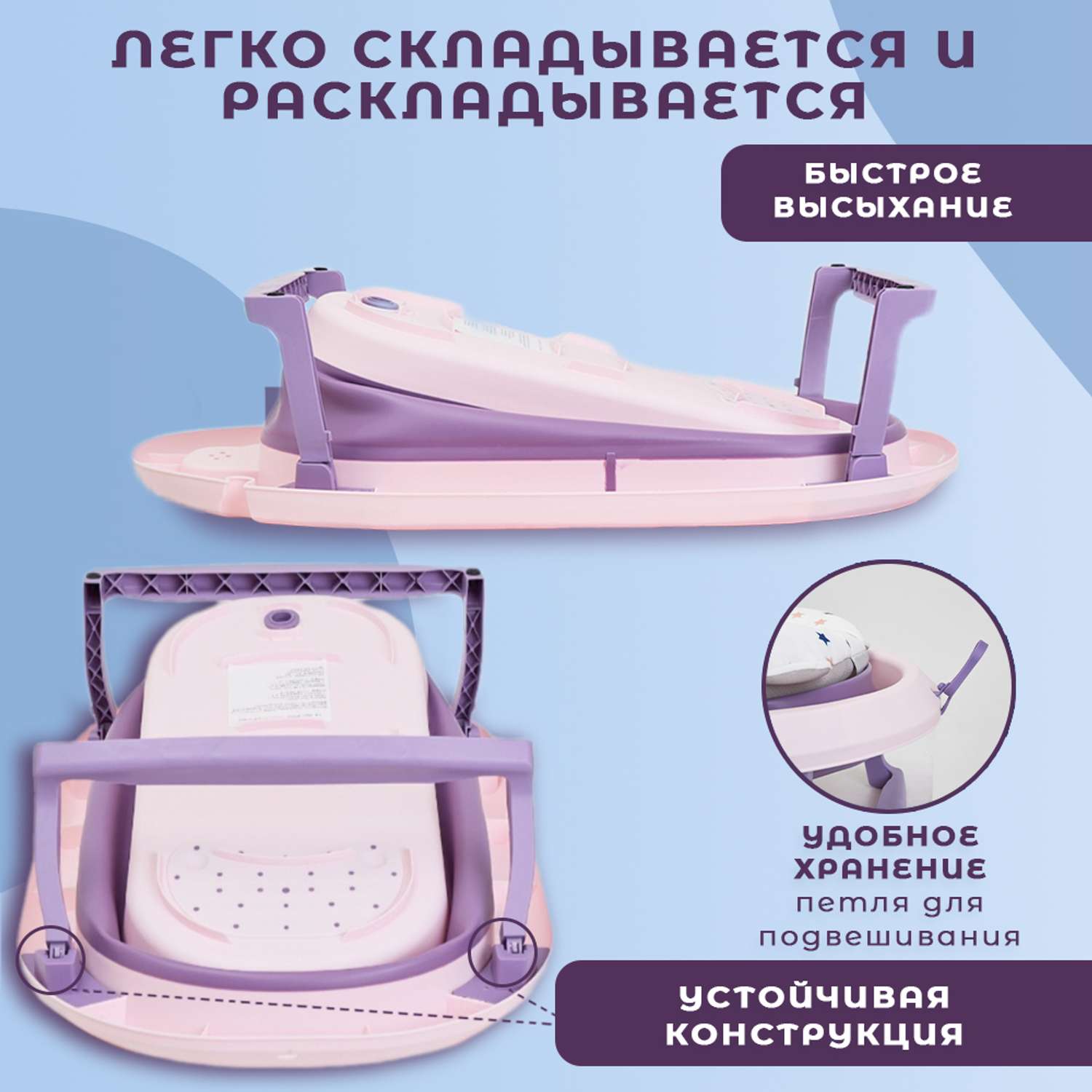 Детская ванна agex Aqua Purple - фото 5