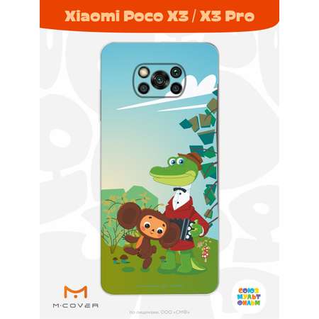 Силиконовый чехол Mcover для смартфона Poco X3 Pro Союзмультфильм Друзья на прогулке