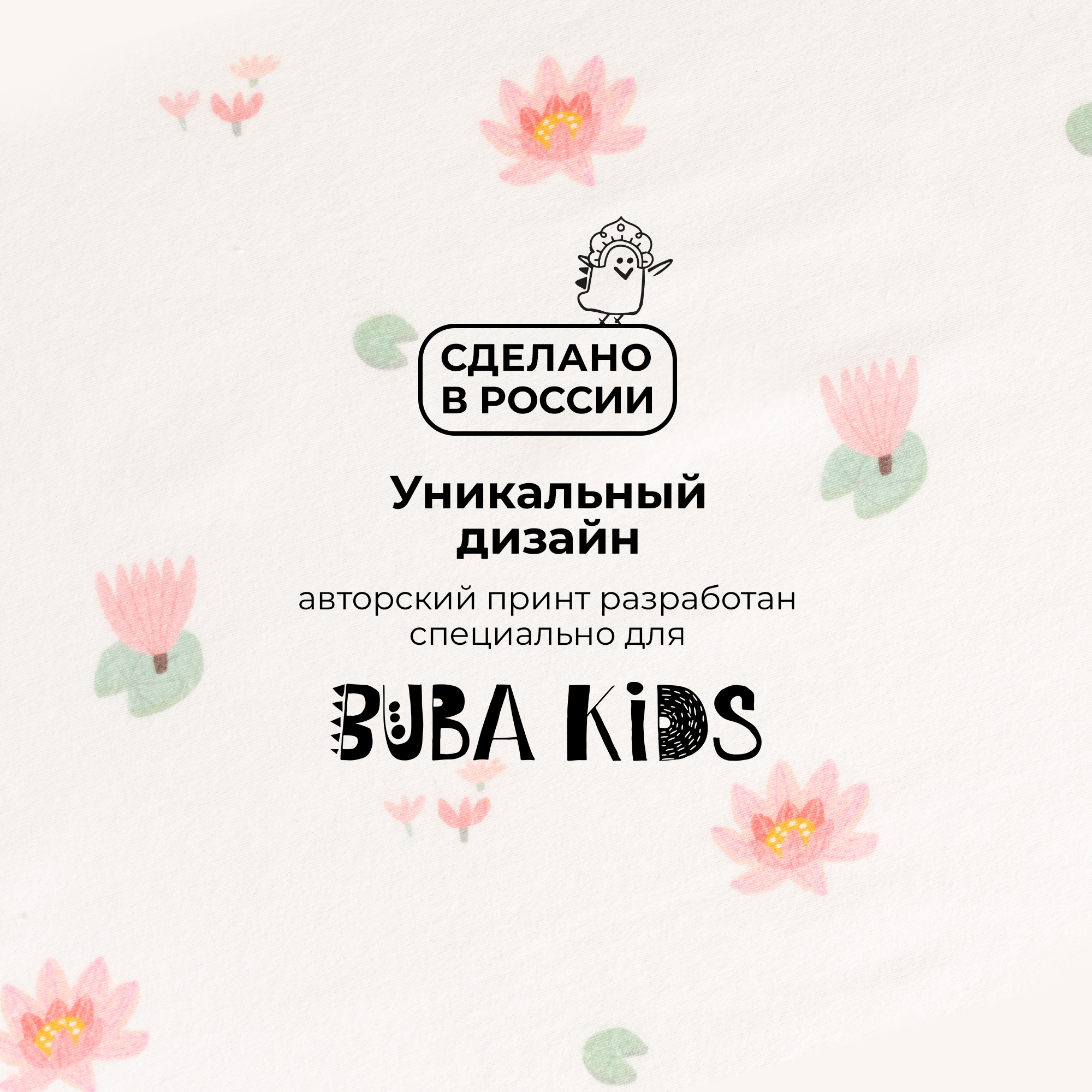 Пеленки фланелевые 3 шт BUBA KIDS Кувшинка розовая/ пыльная роза/ пудра 95х115 см - фото 6