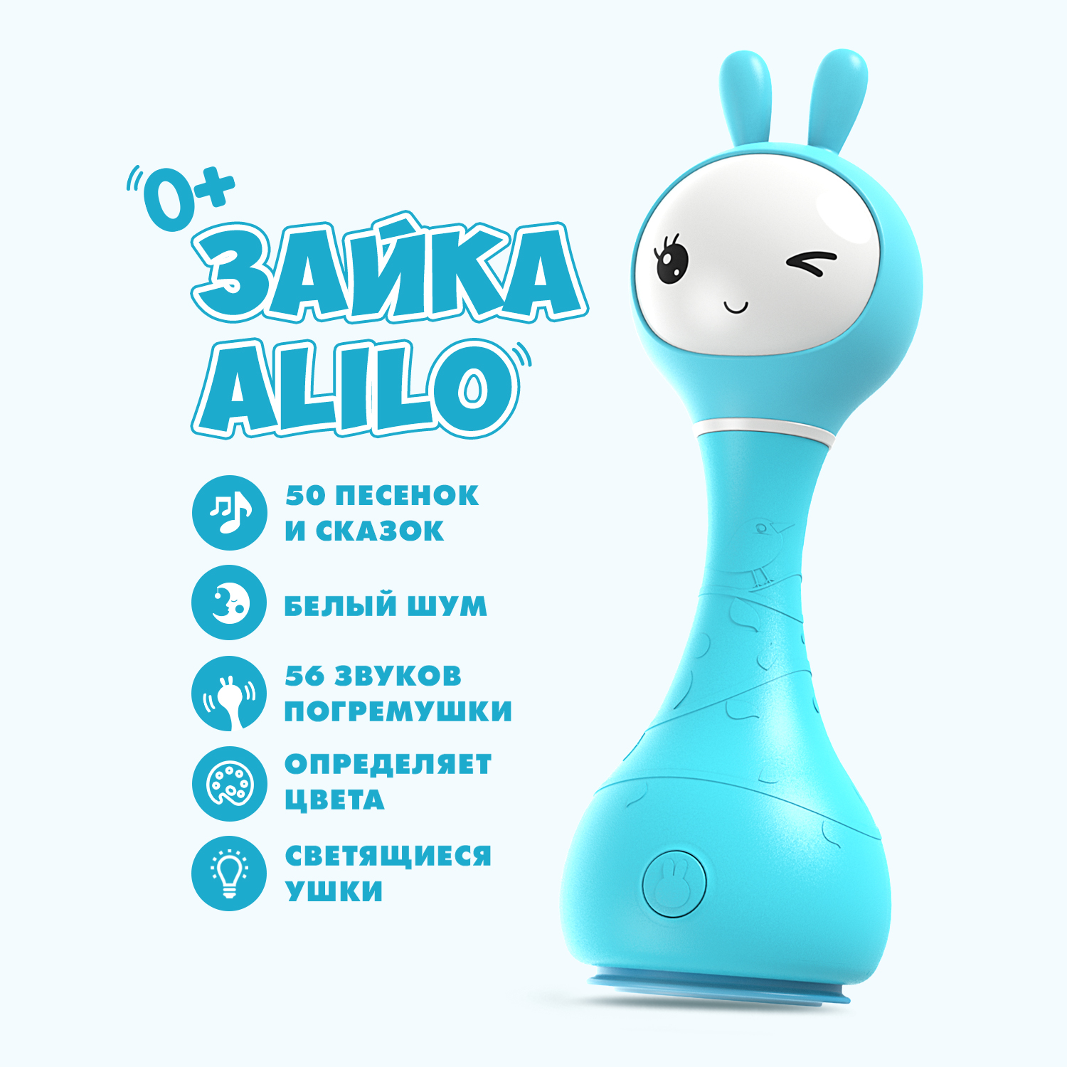 Музыкальная игрушка умный зайка Alilo R1