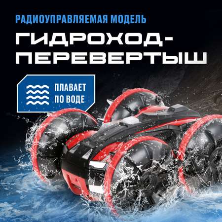 Внедорожник РУ CROSSBOT Перевертыш