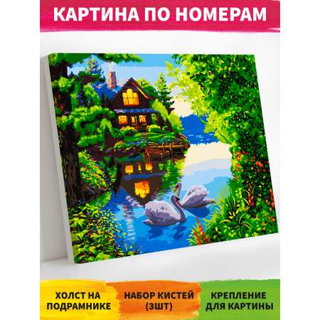 Картина по номерам Русская живопись Набор для творчества A068 Дом у озера 40*50