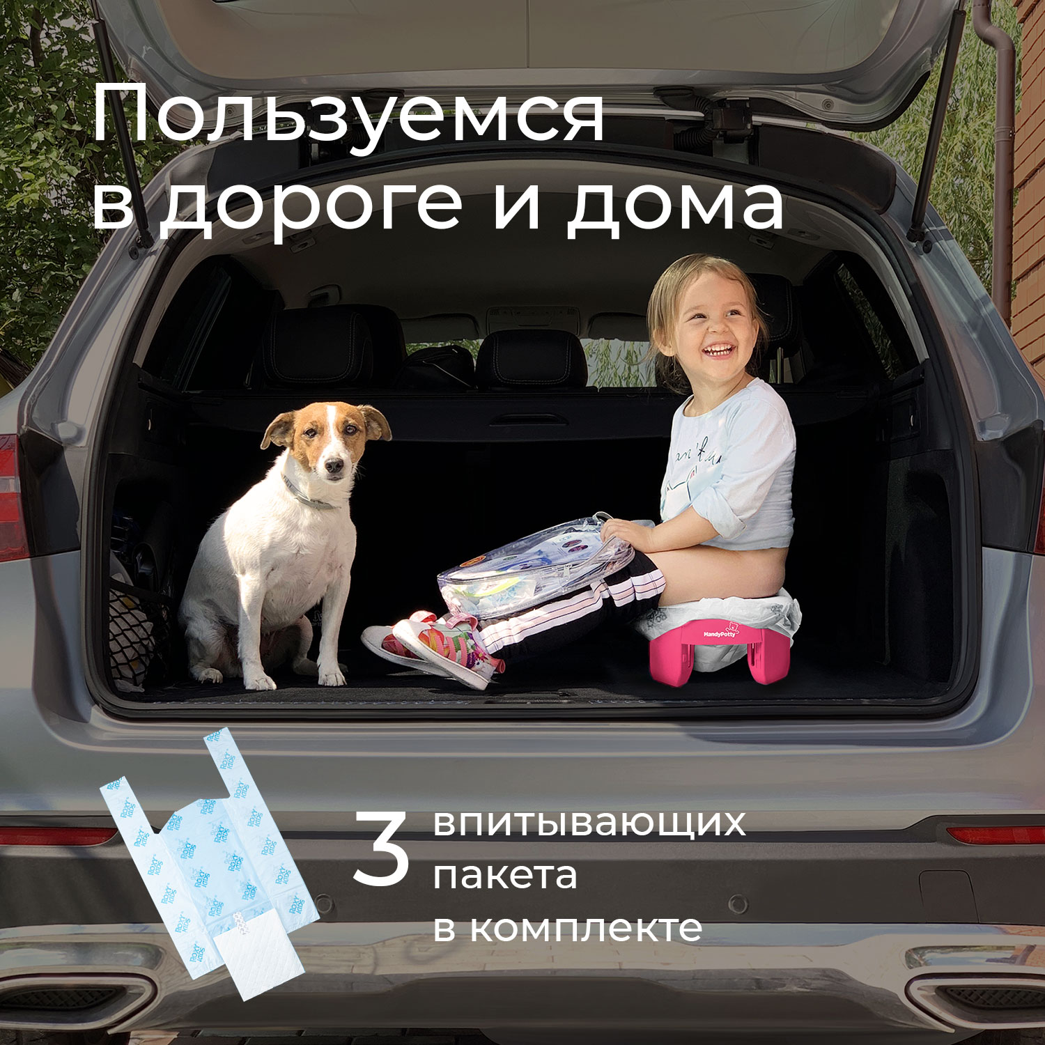 Горшок дорожный ROXY-KIDS складной с многоразовой вкладкой handy potty 3 в 1 цвет фуксия серый - фото 11