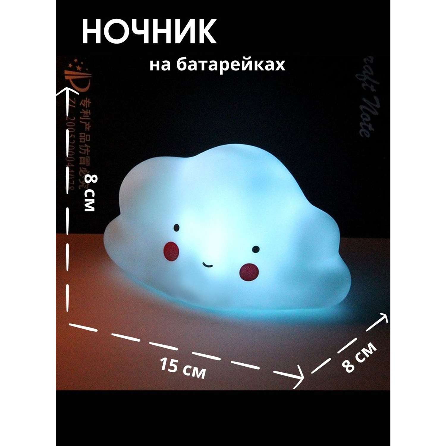 Лампа настольная светодиодная LATS ночник детский облако голубое - фото 2