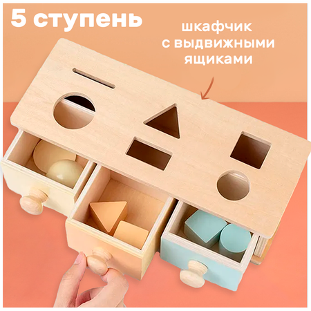 Учебное пособие LUCHINA toys Монтессори для малышей LUCHINA toys Сортер деревянный Развивающие игрушки обучающая игра.