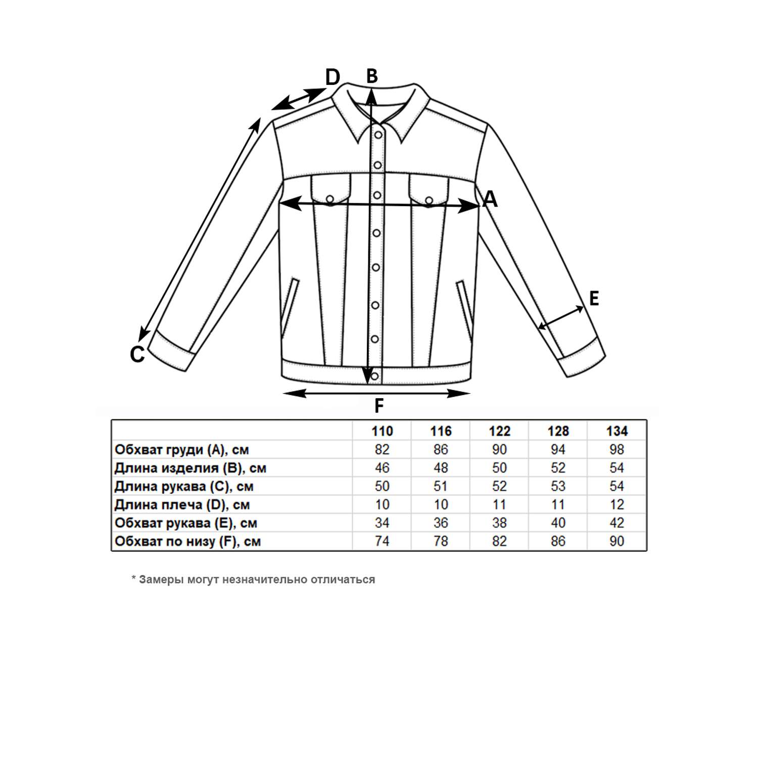 Куртка джинсовая СИНИЙ МИР M1020-D63 - фото 2