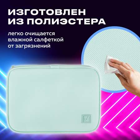 Пенал косметичка Brauberg Mint