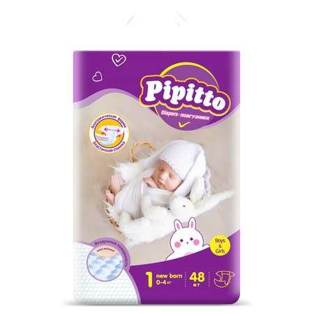 Подгузники Pipitto 1 0-4кг 48шт