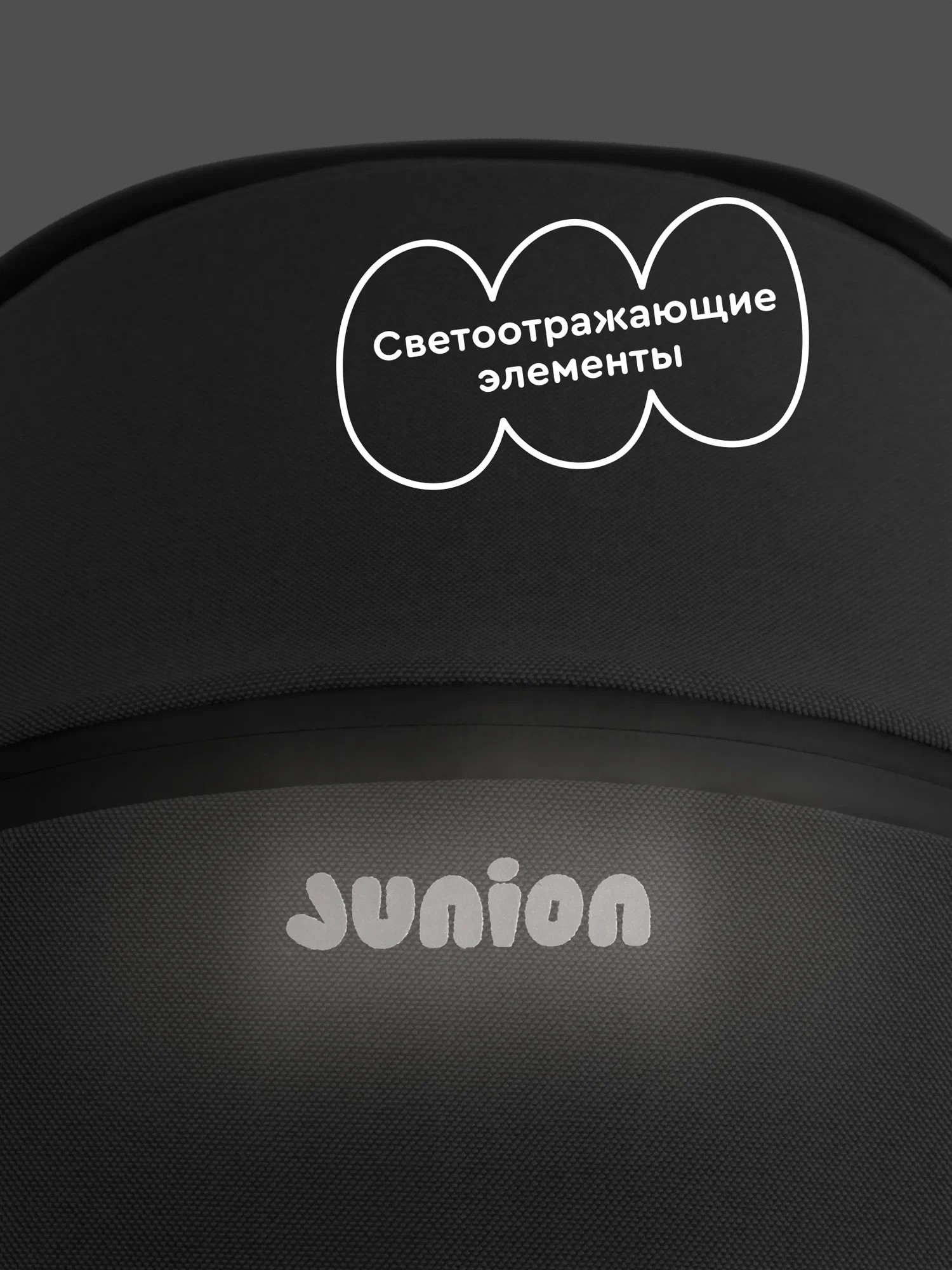 Коляска универсальная 2 в 1 детская всесезонная Junion Chillibom цвет тёмно-серый - фото 30