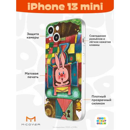 Силиконовый чехол Mcover для смартфона Apple iPhone 13 mini Союзмультфильм Довольный Пятачок