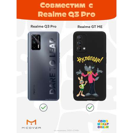 Силиконовый чехол Mcover для смартфона Realme GT Master Edition Q3 Pro Союзмультфильм Советский мультфильм