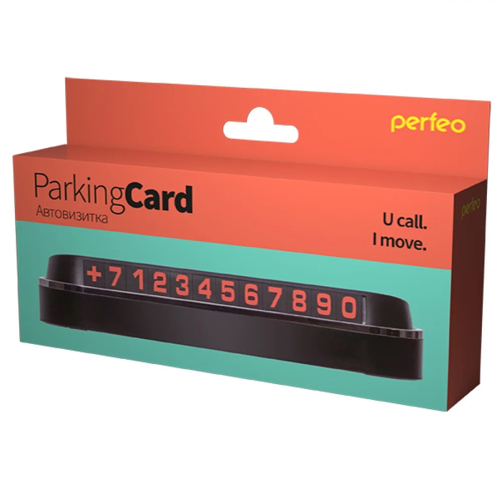 Автовизитка Perfeo Parking card - фото 2