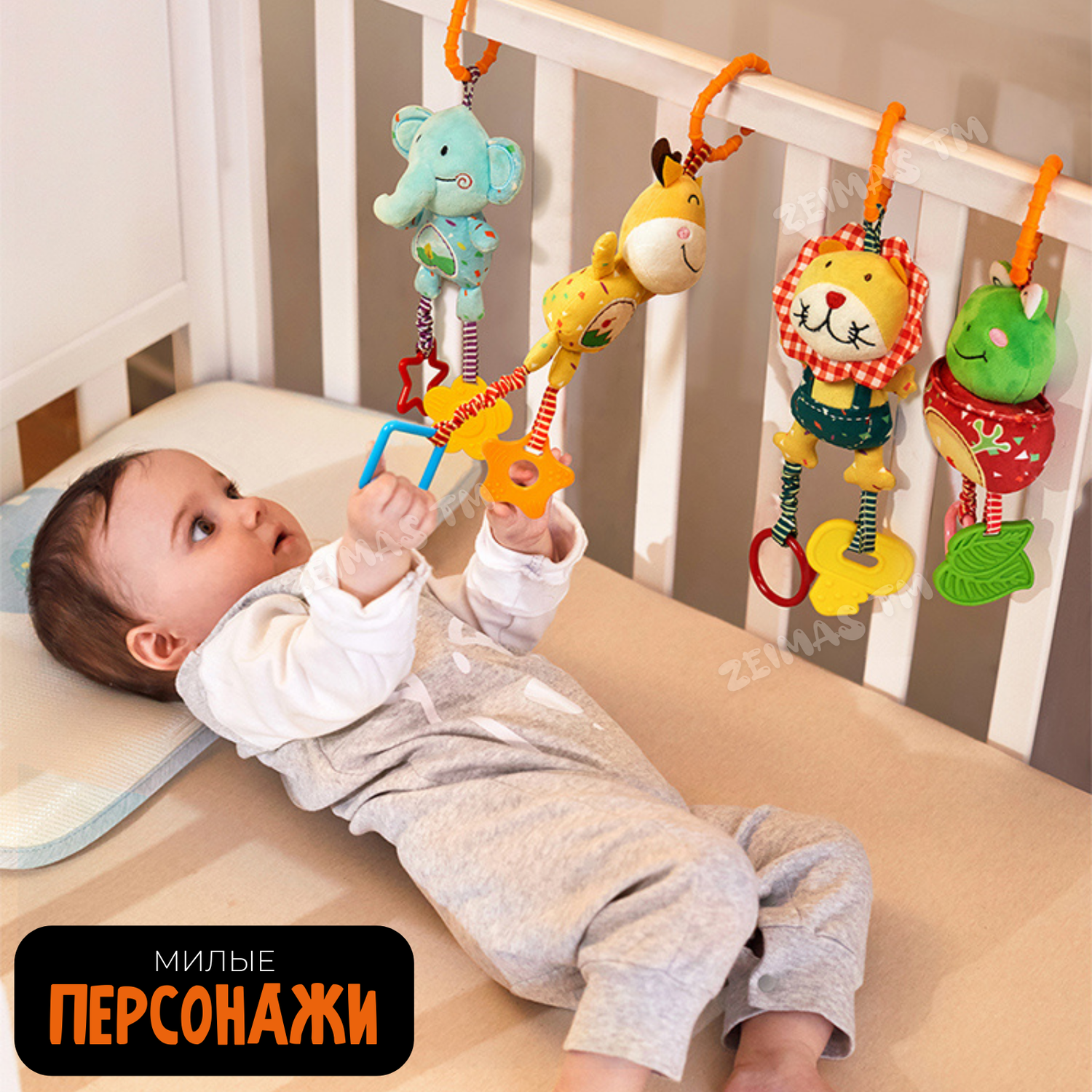 Набор игрушки-подвески Zeimas Веселые зверята 4 шт с погремушкой и прорезывателем - фото 2