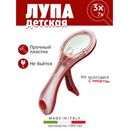 Лупа Navir на подставке с пинцетом