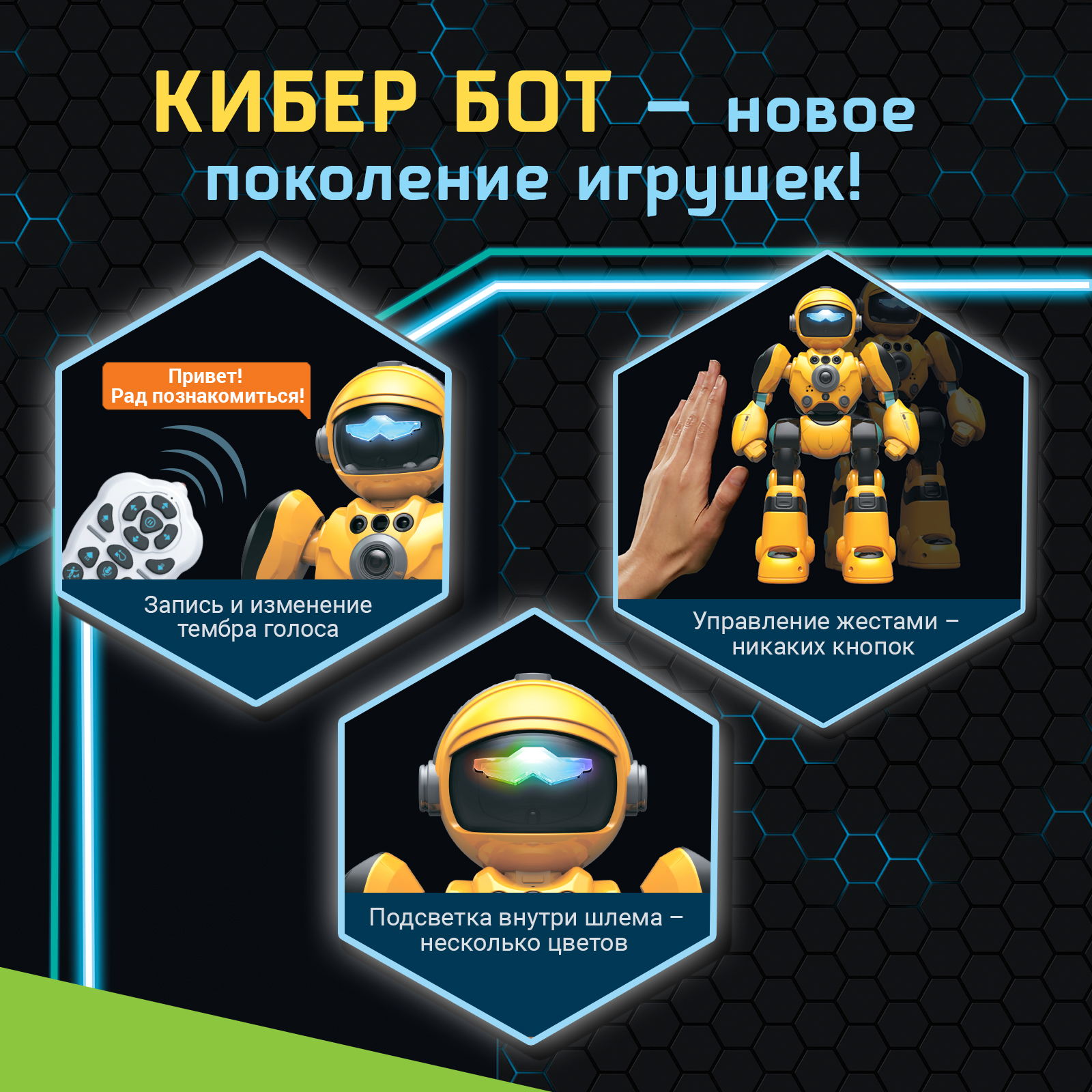 Робот радиоуправляемый IQ BOT «Кибер Бот» цвет серый - фото 4