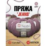 Пряжа YarnArt Jeans универсальная 50 г 160 м 65 пыльная роза 10 мотков