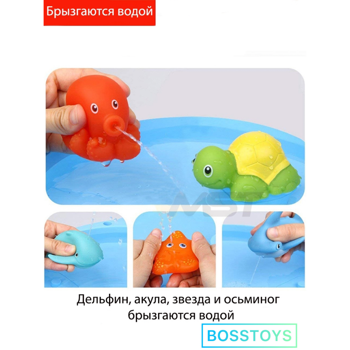 Игрушка для ванной BOSSTOYS сачок Акула и морские жители - фото 6