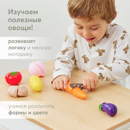 Овощи на липучках Happy Baby для детской игровой кухни