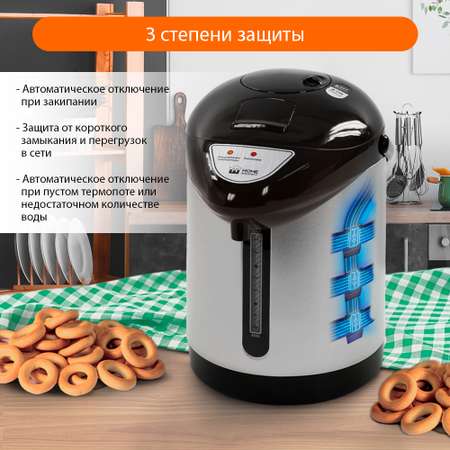 Термопот HOME ELEMENT HE-TP624 черный жемчуг