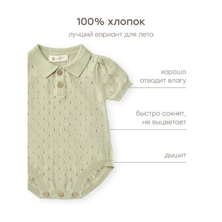 Боди Happy Baby