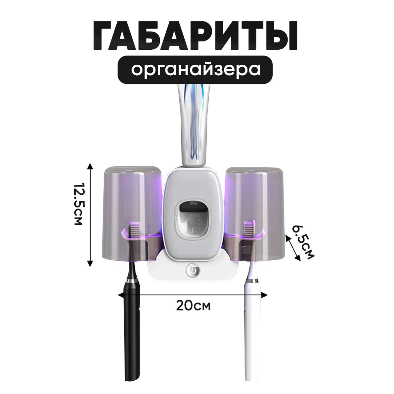 Дозаторы для ванной комнаты oqqi уф стерилизатор для зубных щеток - фото 8