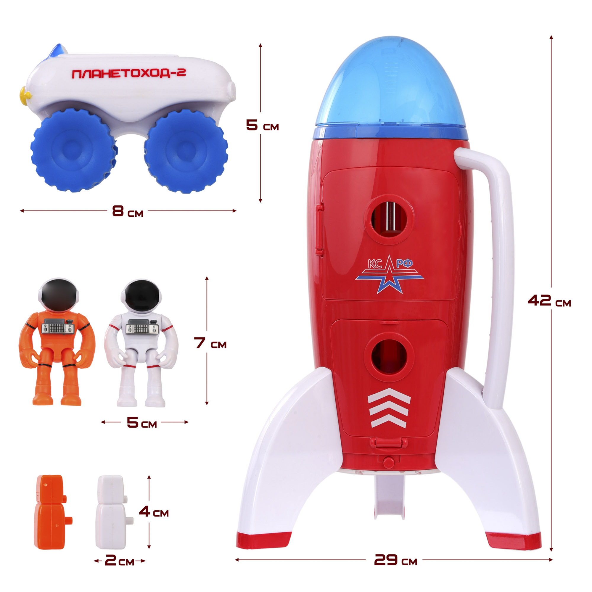 Игровой набор Космос Наш Космическая ракета - фото 8