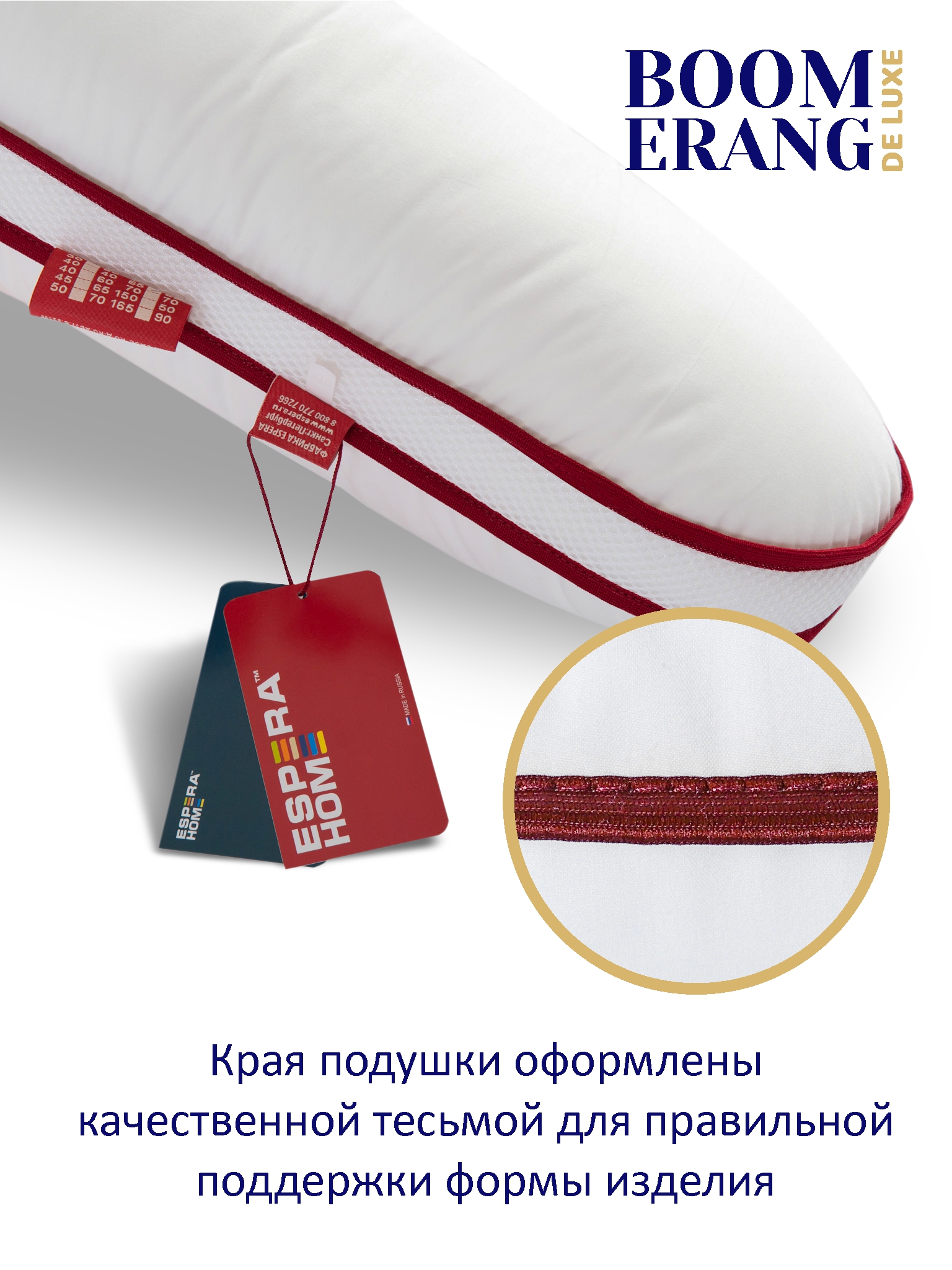 Подушка Espera Home Boomerang Luxury Quality 65х65х25 - фото 7