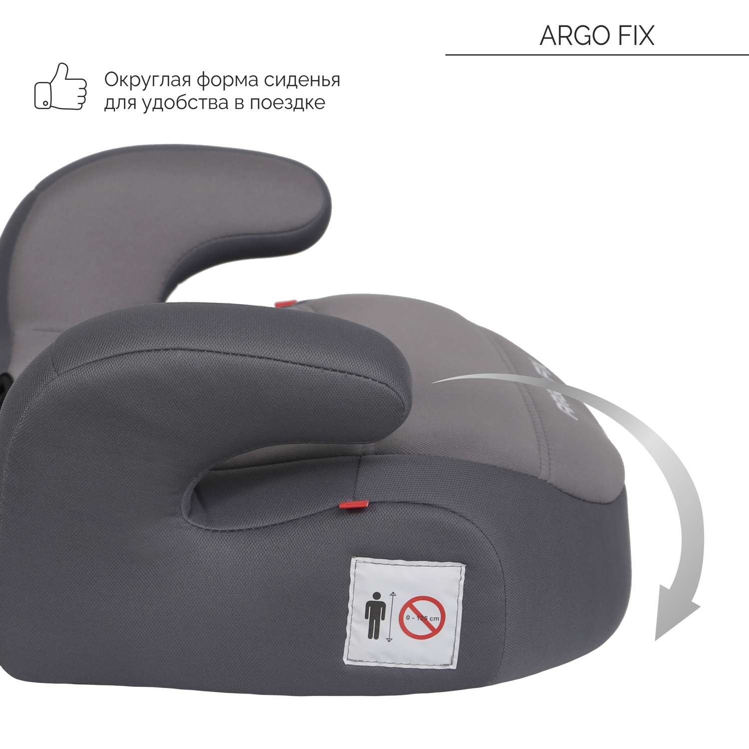 Автокресло Babyton Argo Fix III Grey - фото 5