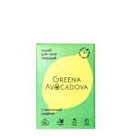 Скраб для тела Greena Avocadova с лимонной цедрой