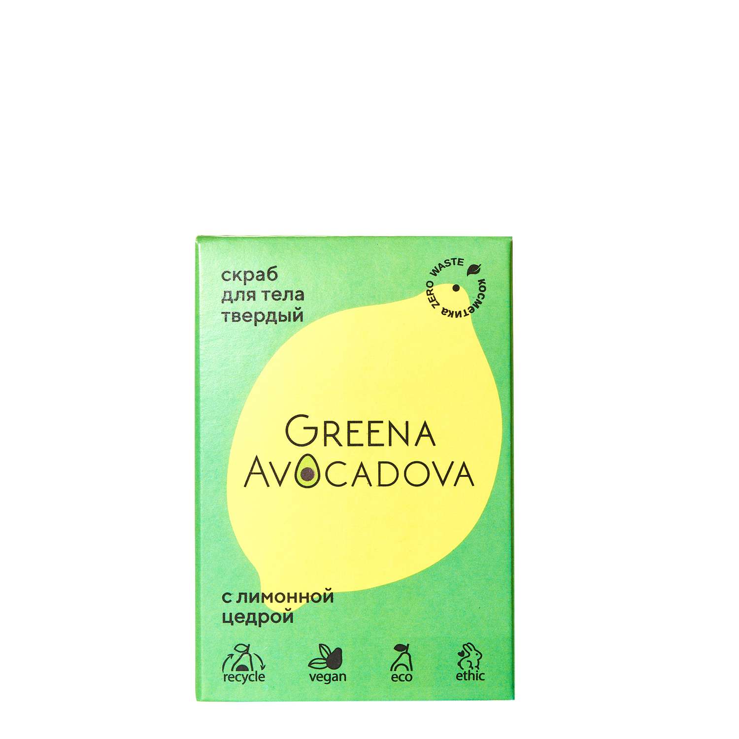 Скраб для тела Greena Avocadova с лимонной цедрой - фото 1