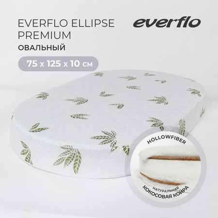 Ортопедический овальный матрас EVERFLO Ellipse