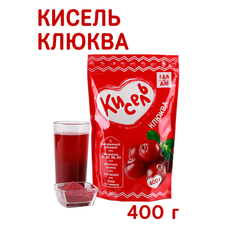 Кисель Еда На Да клюква 400 гр