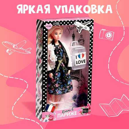 Кукла модельная Happy Valley Кэтти в Париже