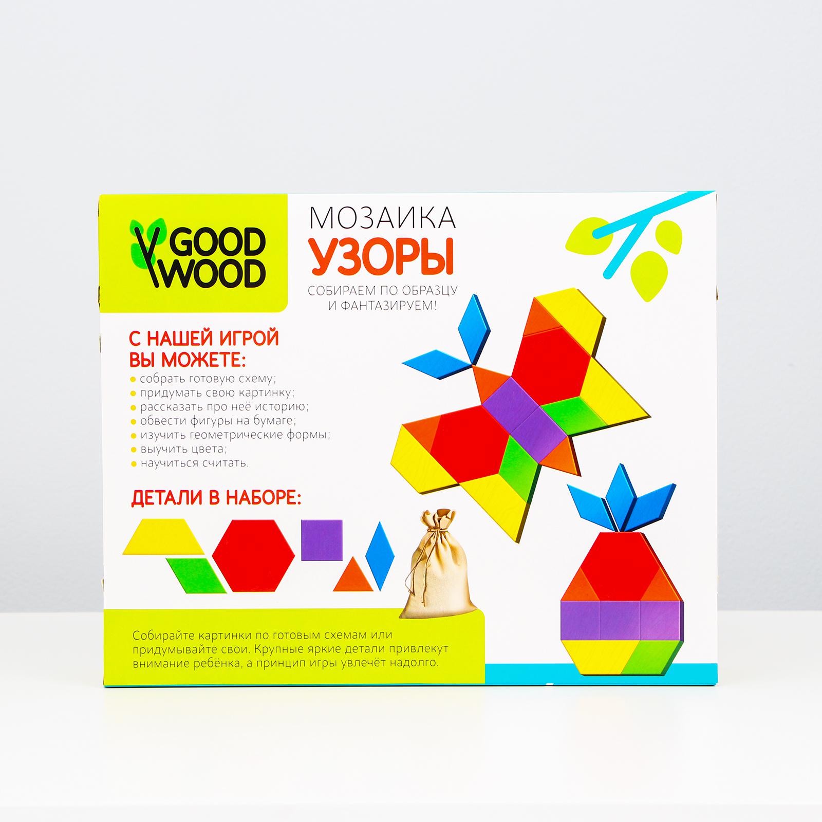 Мозаика GOOD WOOD Узоры детская - фото 5