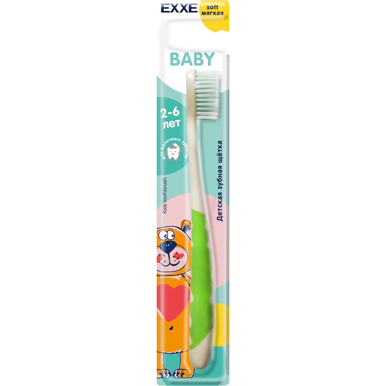 Зубная щетка Exxe Baby мягкая 2-6лет С0006744 в ассортименте - фото 5