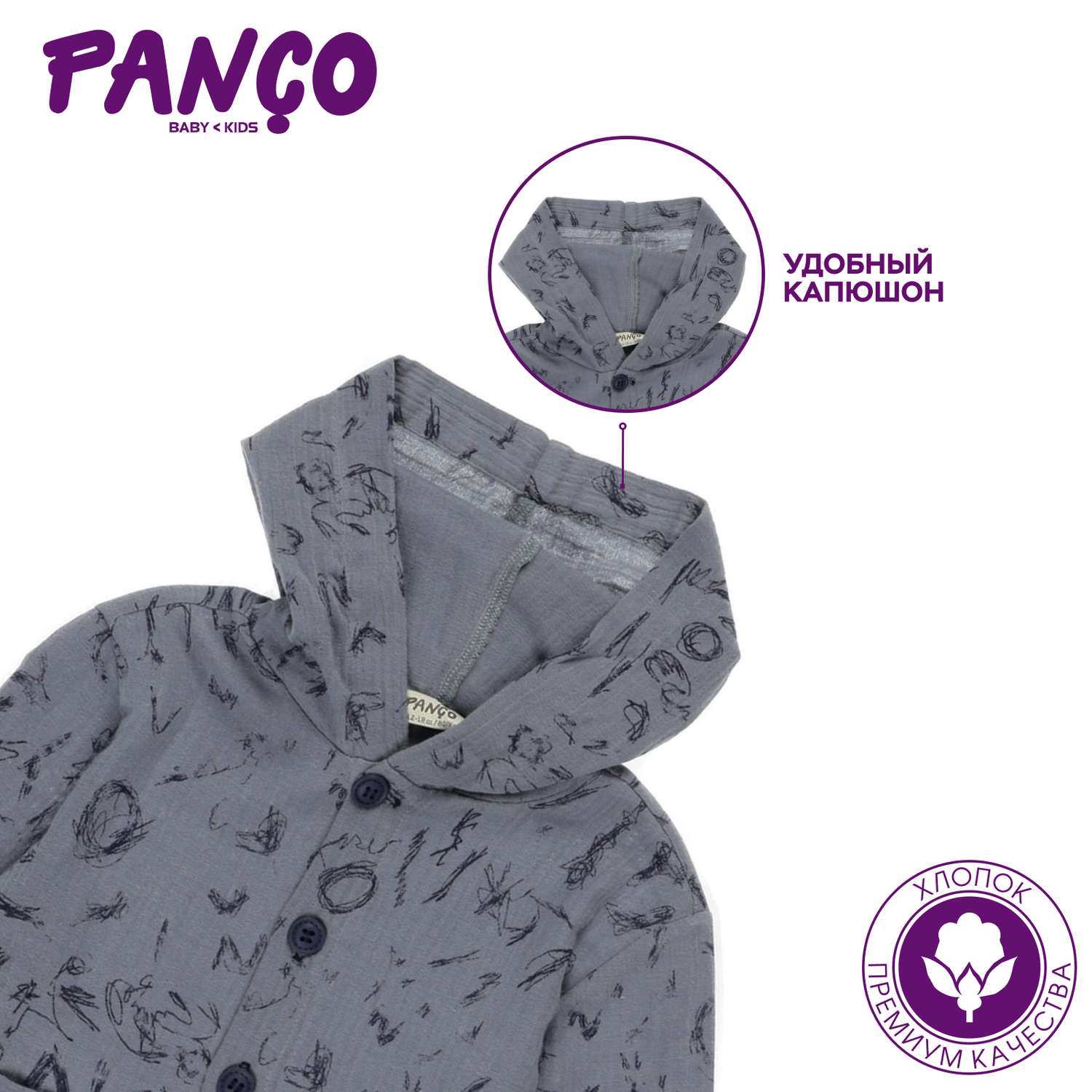Куртка PANCO 2211BB22003/001 - фото 4