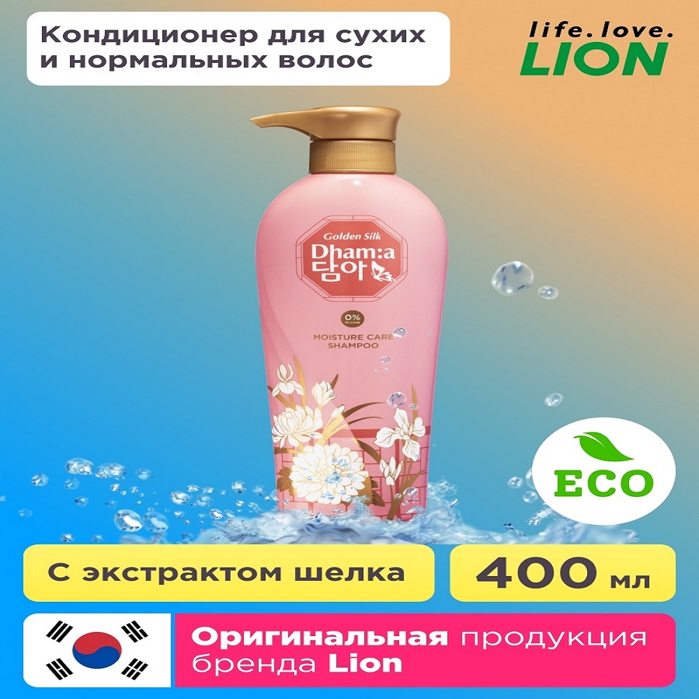 Кондиционер для волос LION Dhama moisture care conditioner с цветочным ароматом - фото 3