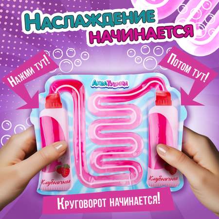 Антистресс для рук переливайка 1TOY Акватубики Зубная паста скользун с водой внутри