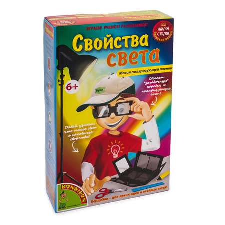 Японские опыты Bondibon Свойства света