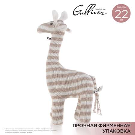 Игрушка мягкая Gulliver Toys Жираф Стефан 22см 70-KY19AP2501