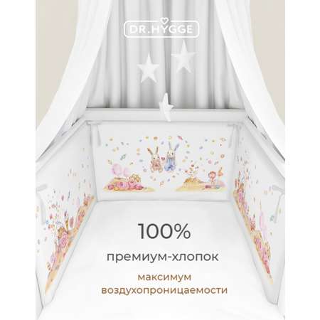 Бортик в кроватку Dr. Hygge HG210301 розовый зайки