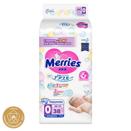 Подгузники Merries 38 шт. XS