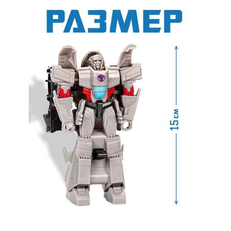 Трансформер Hasbro Новая искра фигурка Megatron 10 см